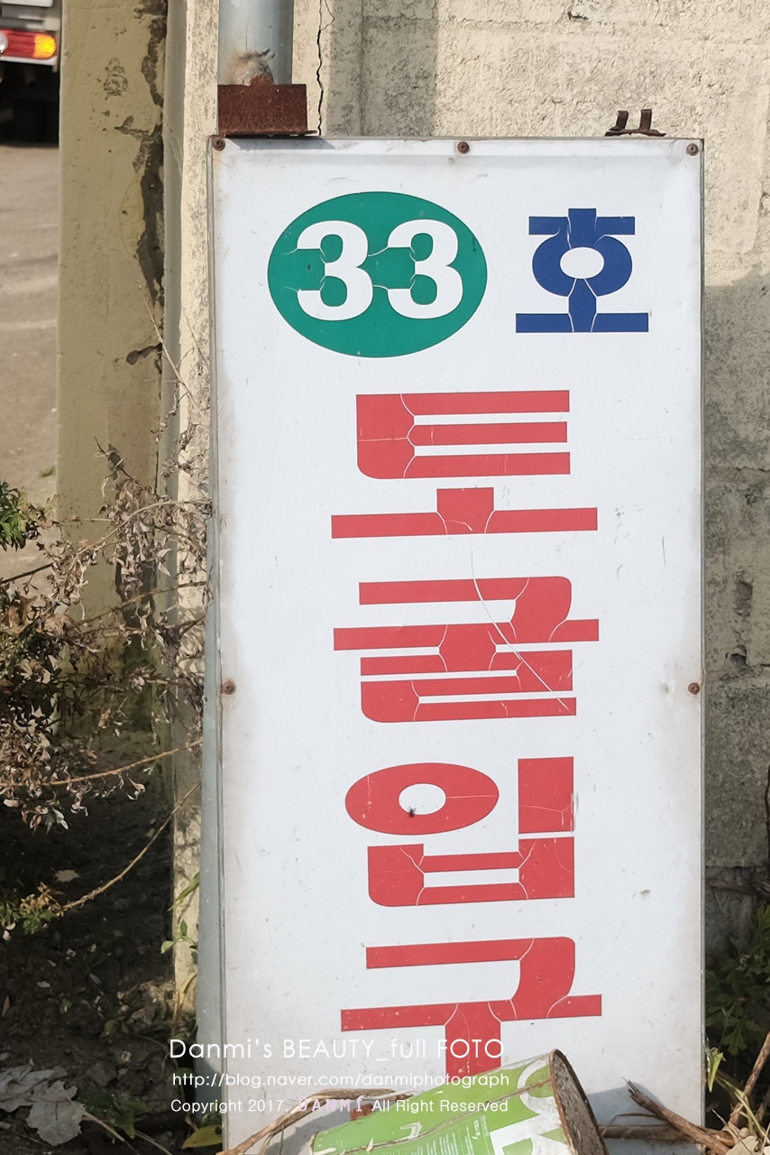 지혜토굴새우젓 이미지