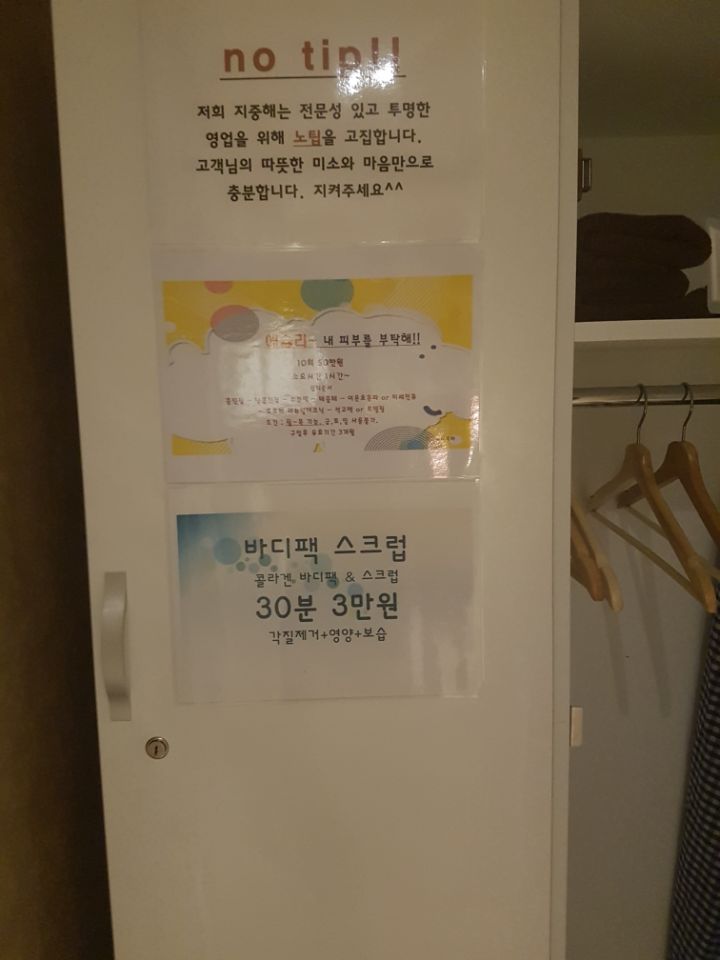 아로마왁싱 이미지