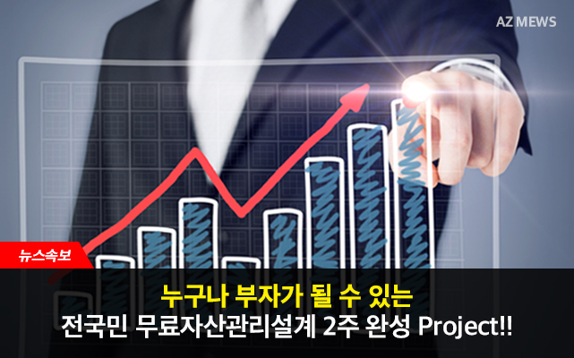 에즈금융서비스 이미지