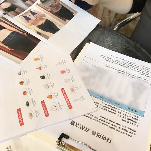대한비만연구소 이미지