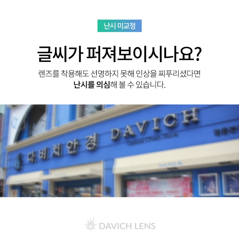 디클린 이미지