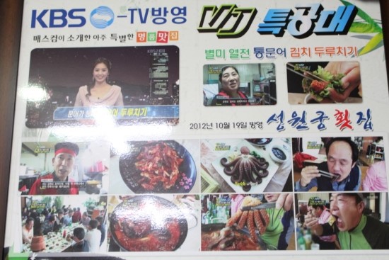 성원궁 이미지