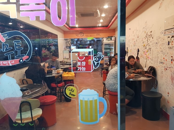 도라무통 이미지