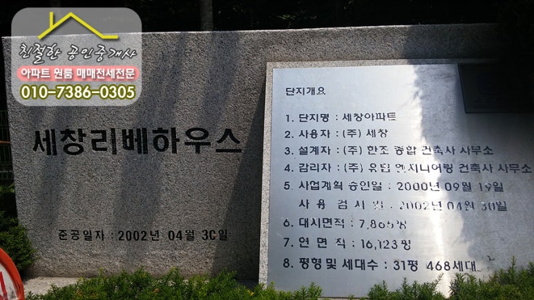 세창영상 이미지