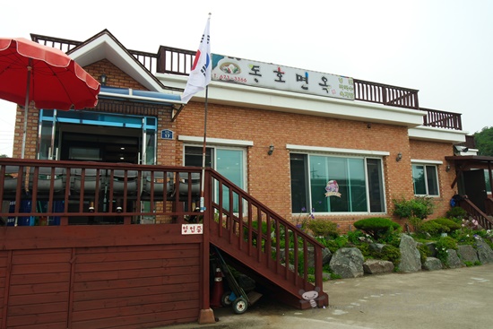 동호면옥 이미지