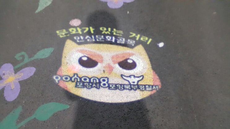 카빙앤조이 이미지