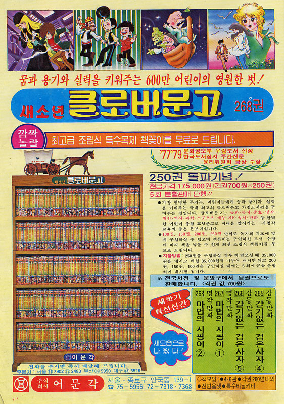 중앙문고 이미지