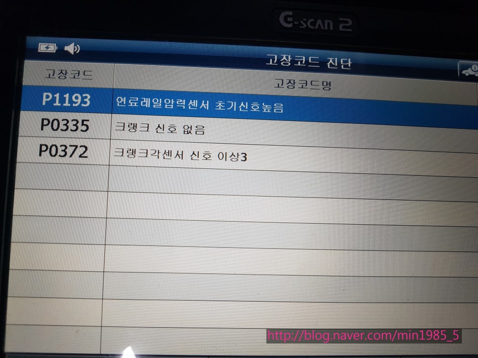 쌍용정비공업사 이미지