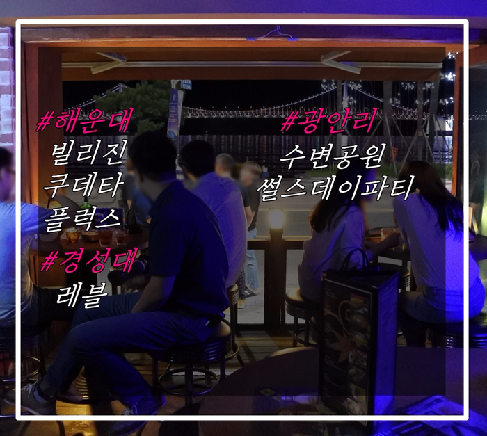 가야노래클럽 이미지