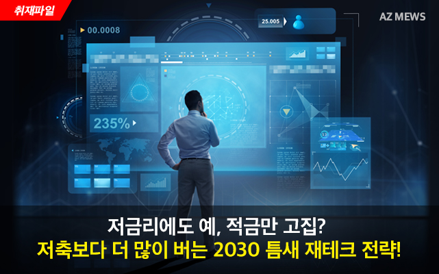 에즈금융서비스 이미지