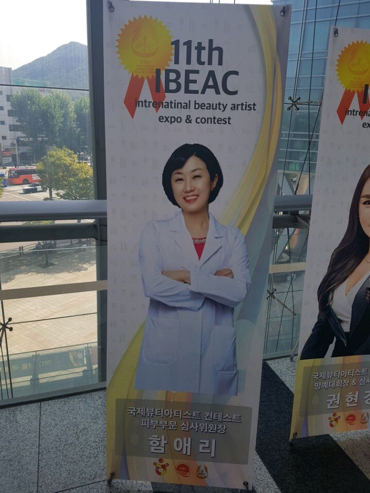 함에스테틱 이미지