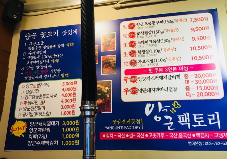 양군팩토리 이미지
