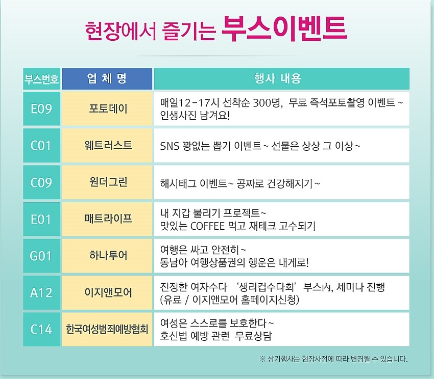이지앤투어 이미지