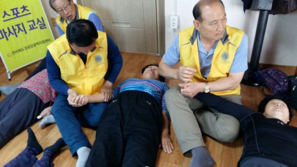 스포츠맛사지 이미지