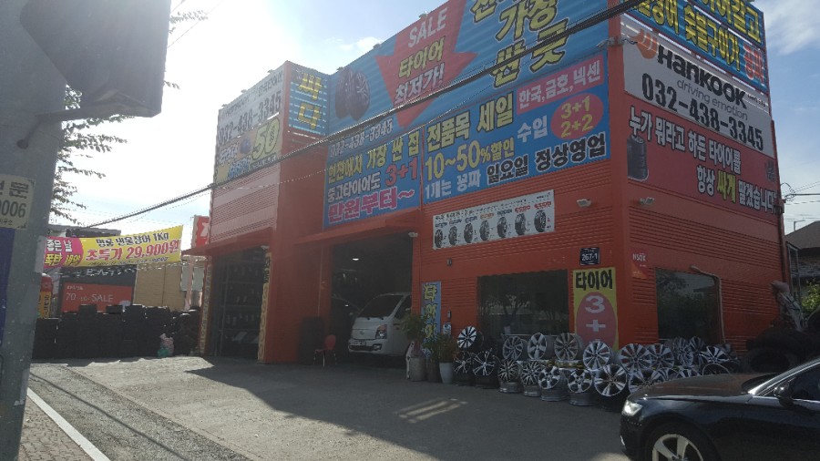 도림유통 이미지