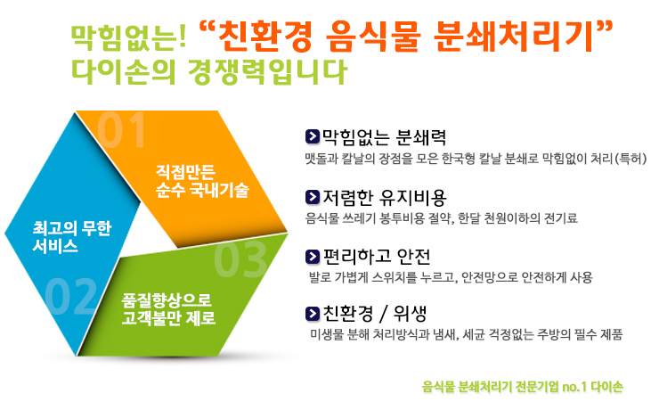 프리맨 이미지