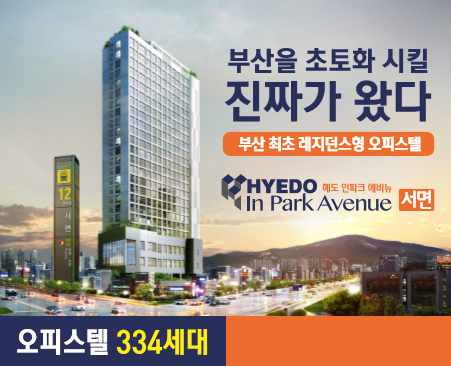 인파크 이미지