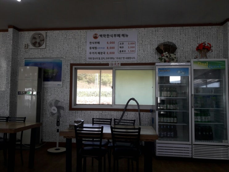 백학한식 이미지