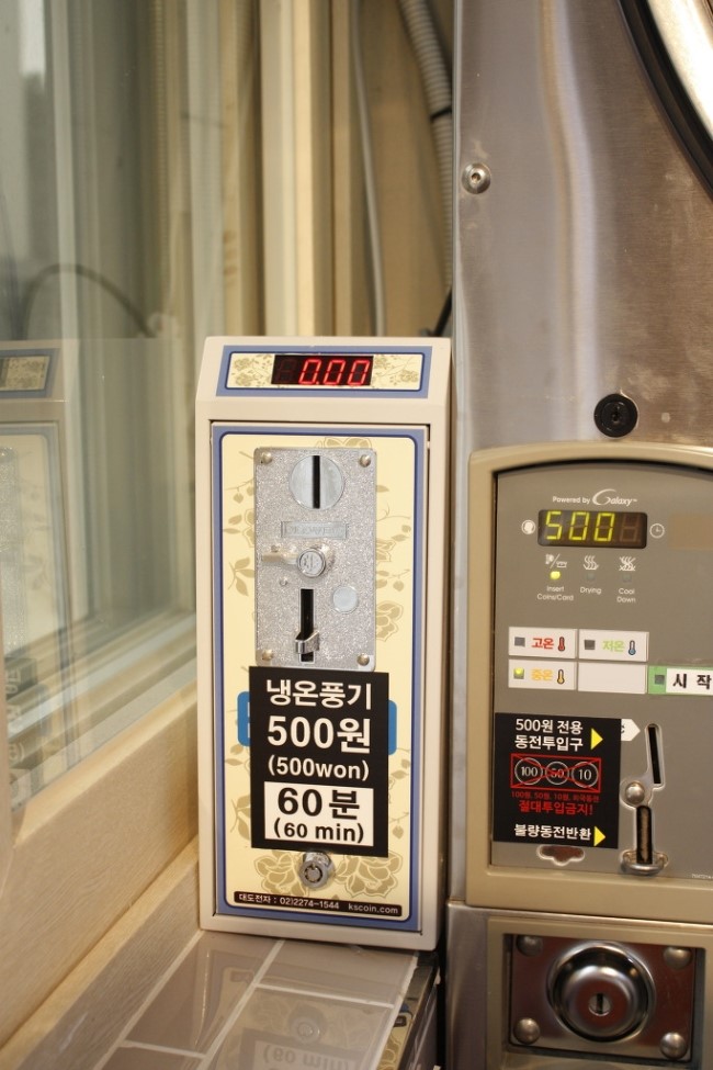 워시프렌즈셀프빨래방제주 이미지