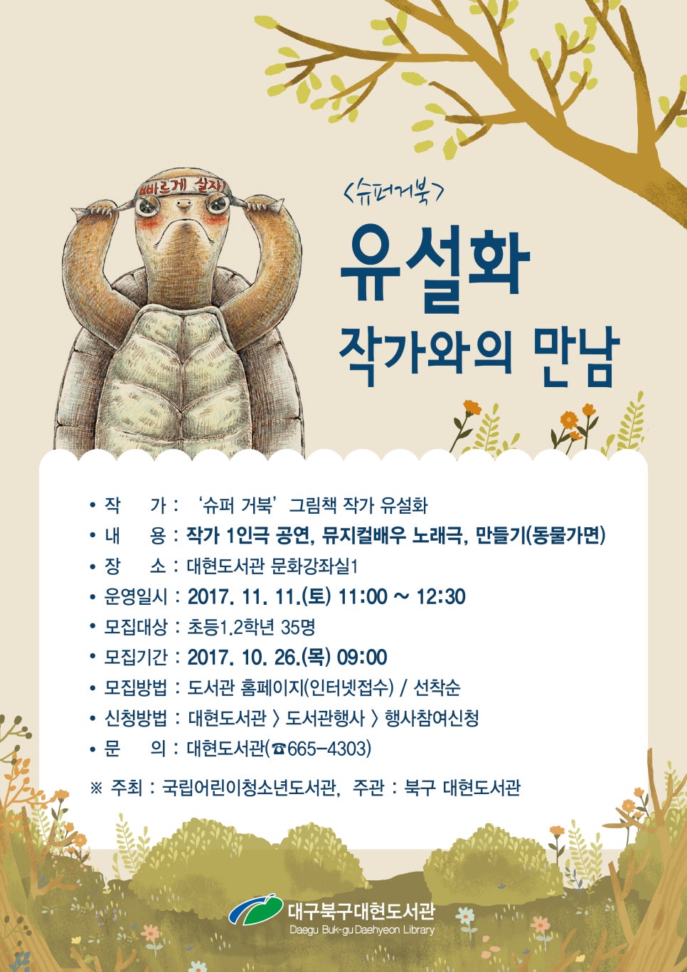 대현슈퍼 이미지