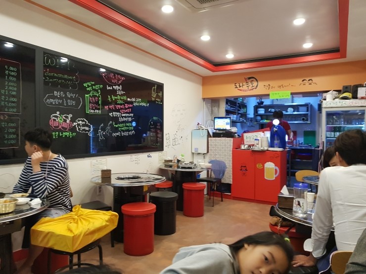 도라무통 이미지