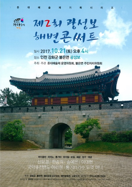 (주)아리한 이미지