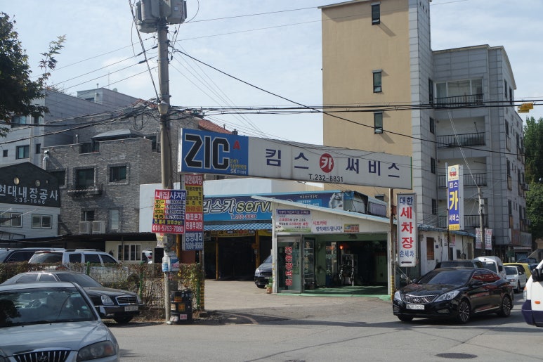 킴스카써비스 이미지