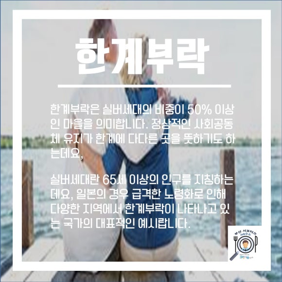 면접소 이미지