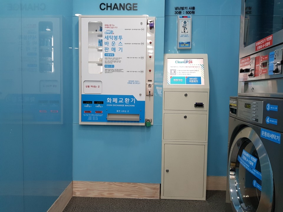 스마트크린24 이미지