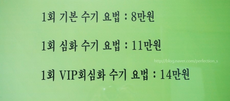 강남수기요법센터 이미지