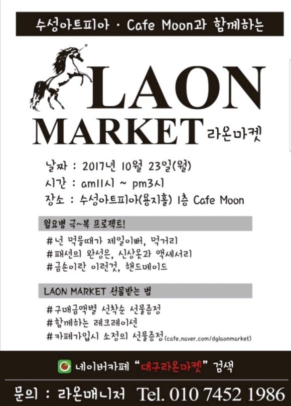 제이아트피아 이미지