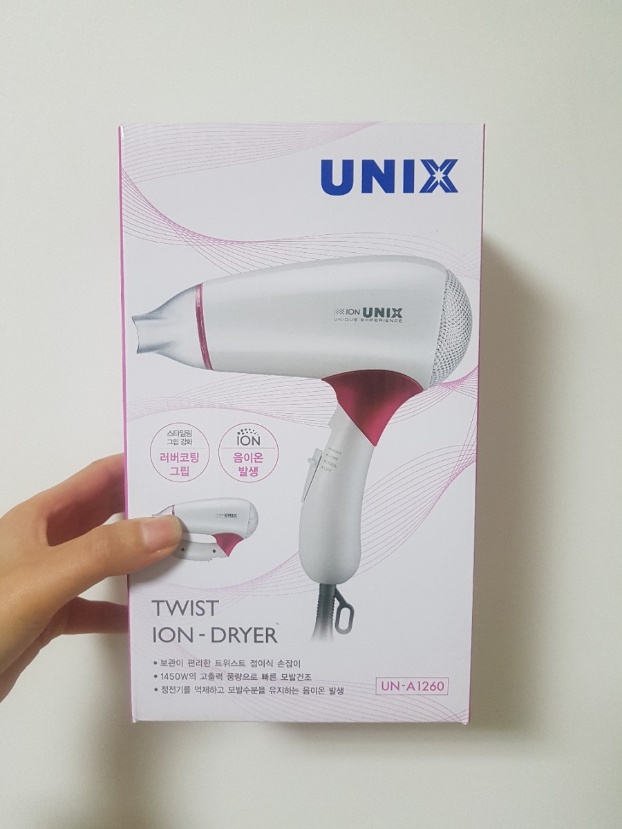 영헤어마트 이미지