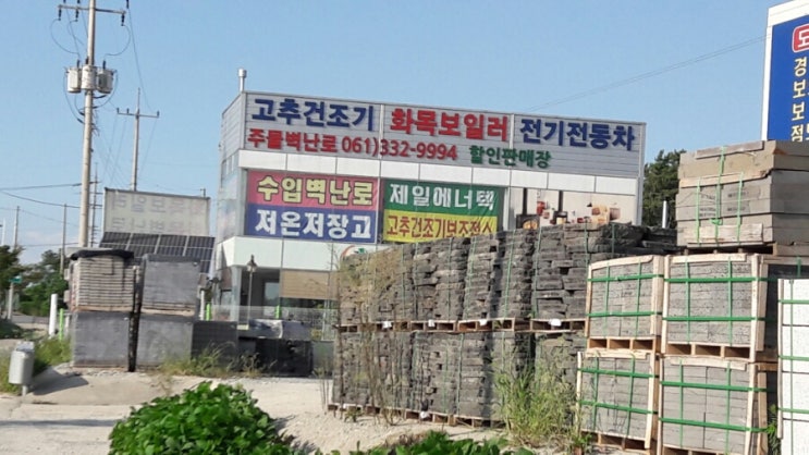 제일에너텍 이미지