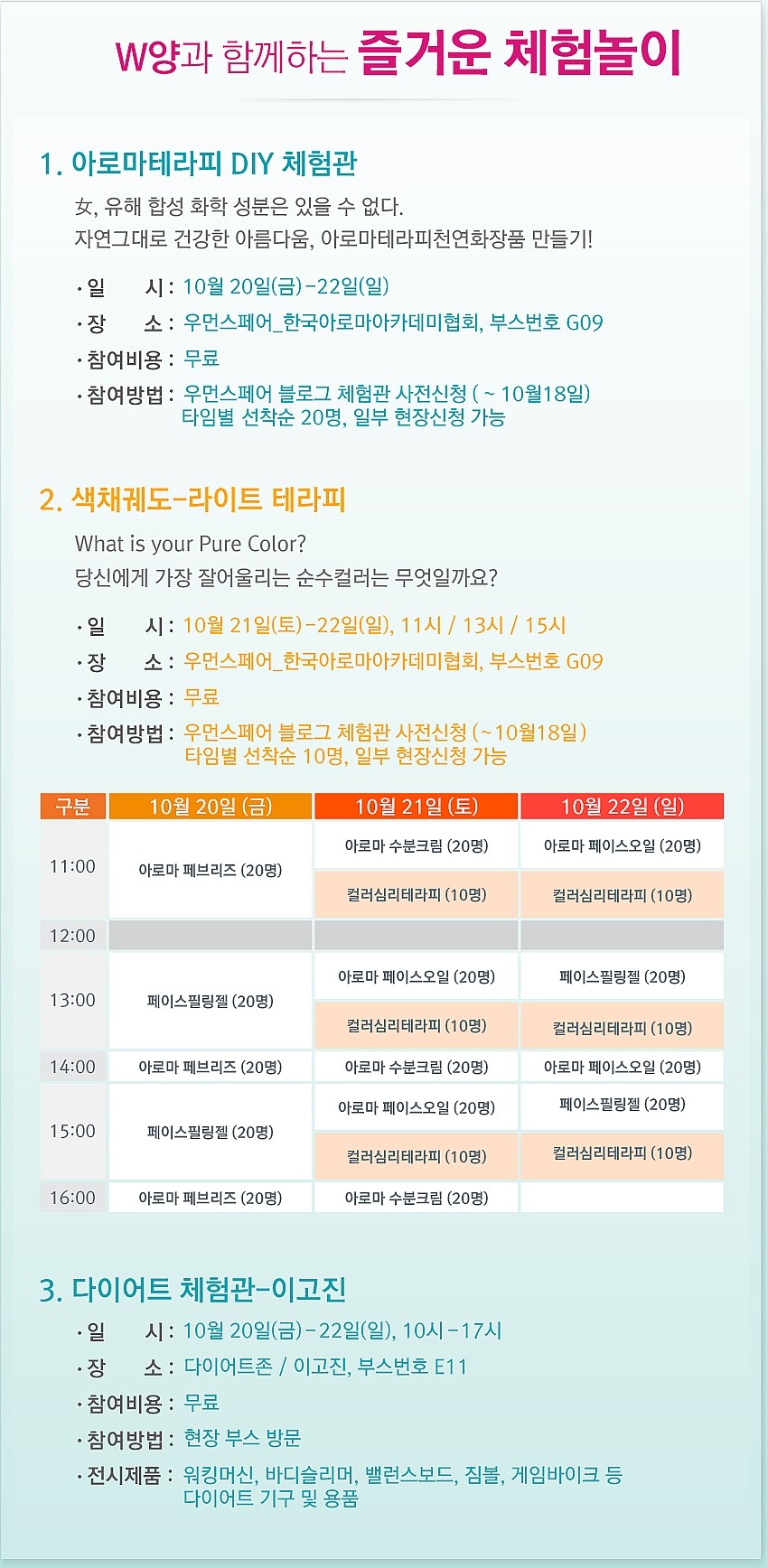 이지앤투어 이미지