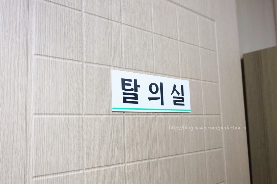 강남수기요법센터 이미지