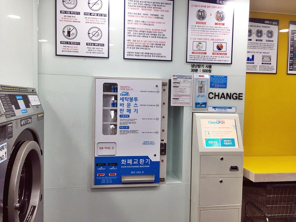 강남크린 이미지