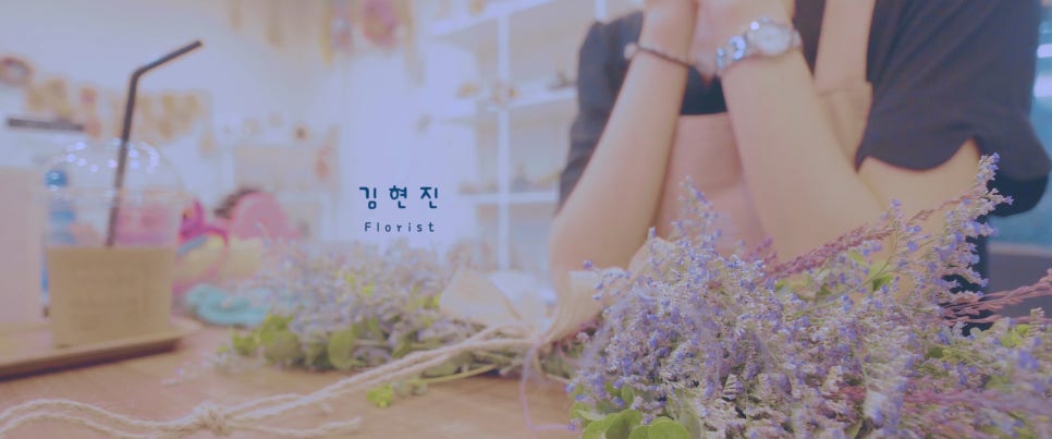 너를보다플라워 이미지