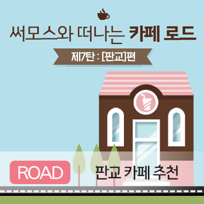 메종드에이치 이미지