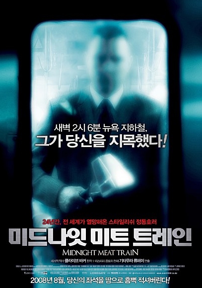 나인미트 이미지
