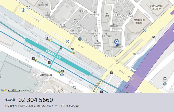 은평연세병원 이미지