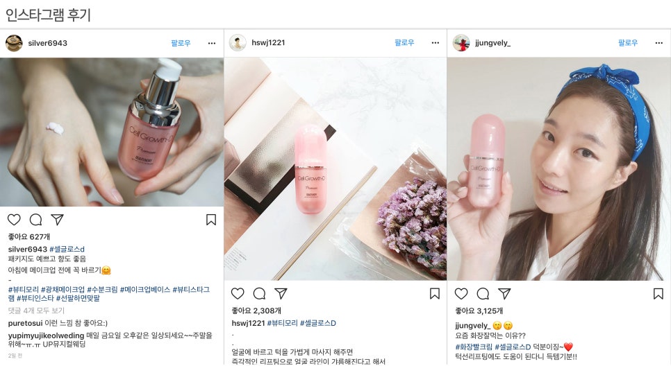 셀코패키지 이미지
