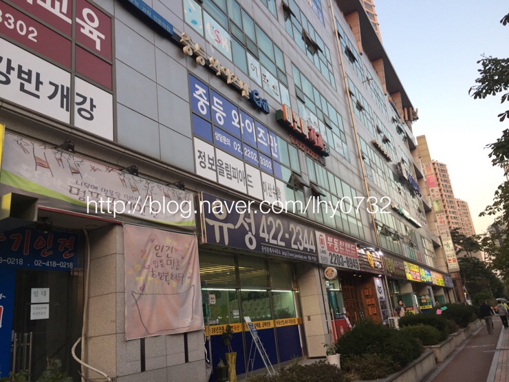 카이로바른척추교정 이미지