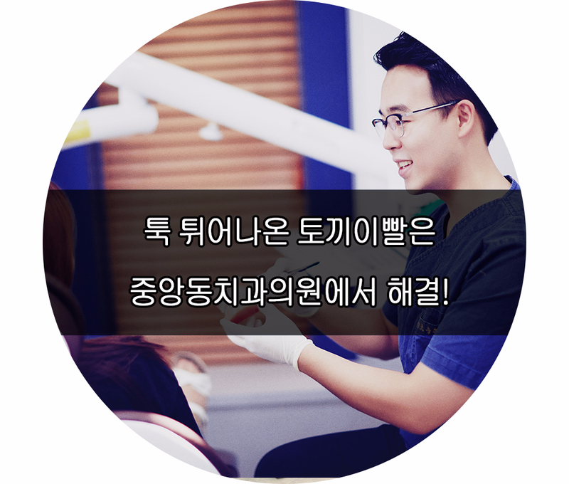 페이스라인치과의원 이미지