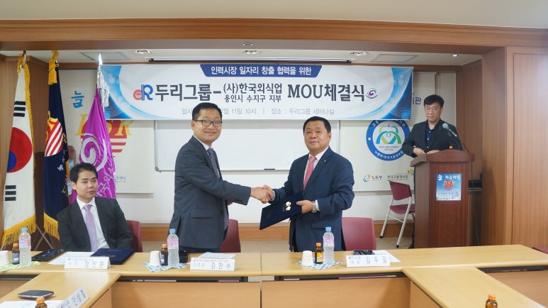다인 파출박사 이미지