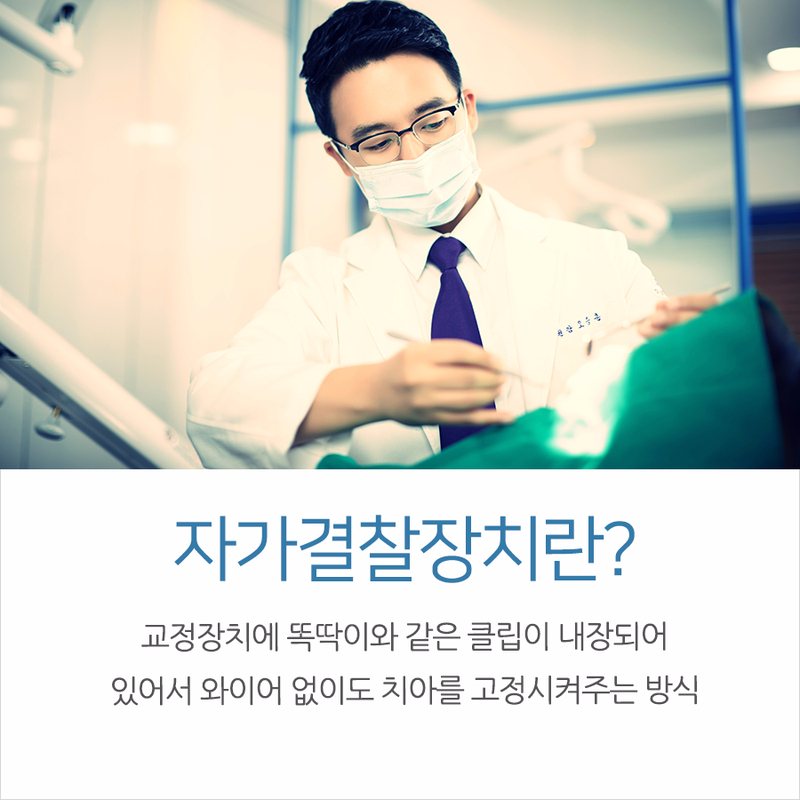 페이스라인치과의원 이미지