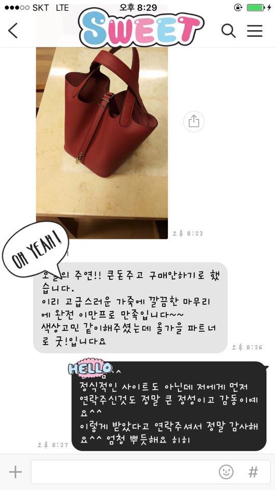 릴리펏 동대문점 이미지
