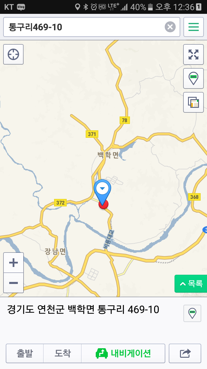 백학한식 이미지