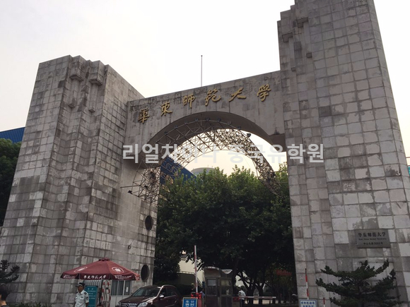 화동할인마트 이미지