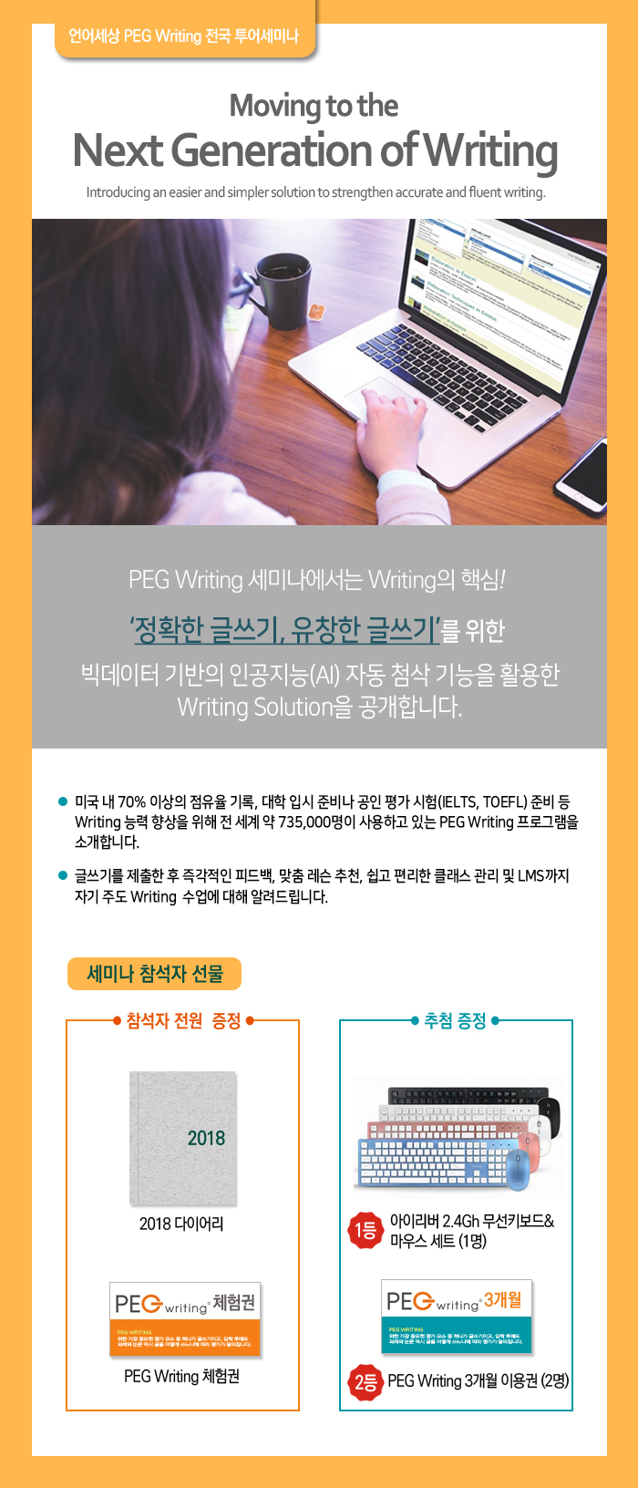 (주)이투어세상 이미지
