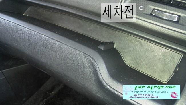 으뜸카센타 이미지